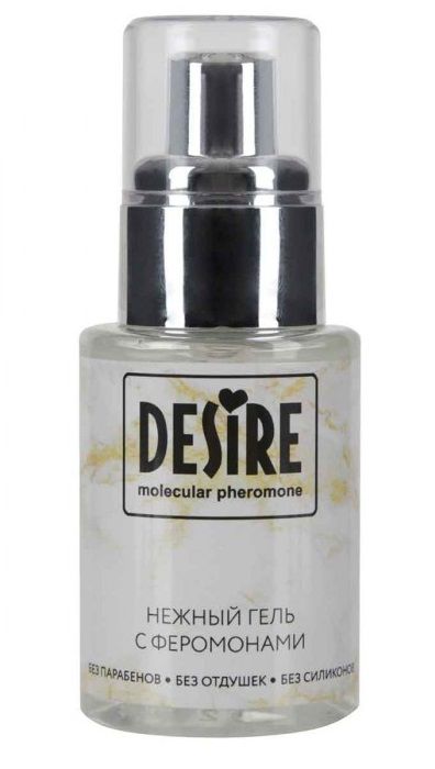 Интимный гель на водной основе с феромонами Desire Molecular Pheromone - 50 мл. - Роспарфюм - купить с доставкой в Люберцах