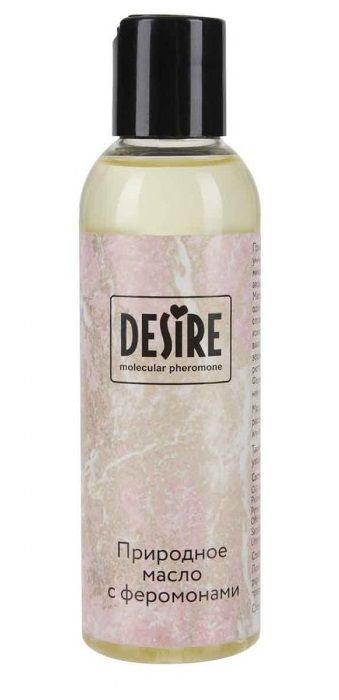 Природное масло с феромонами Desire Molecular Pheromone - 150 мл. - Роспарфюм - купить с доставкой в Люберцах