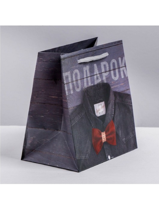 Ламинированный квадратный пакет «Мужской стиль» - 14 х 14 х 9 см. - Сима-Ленд - купить с доставкой в Люберцах