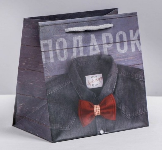 Ламинированный квадратный пакет «Мужской стиль» - 14 х 14 х 9 см. - Сима-Ленд - купить с доставкой в Люберцах