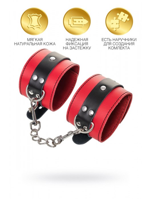 Красно-черные оковы на ноги из кожи - ToyFa - купить с доставкой в Люберцах