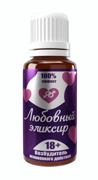 Возбудитель  Любовный эликсир 18+  - 20 мл. - Миагра - купить с доставкой в Люберцах
