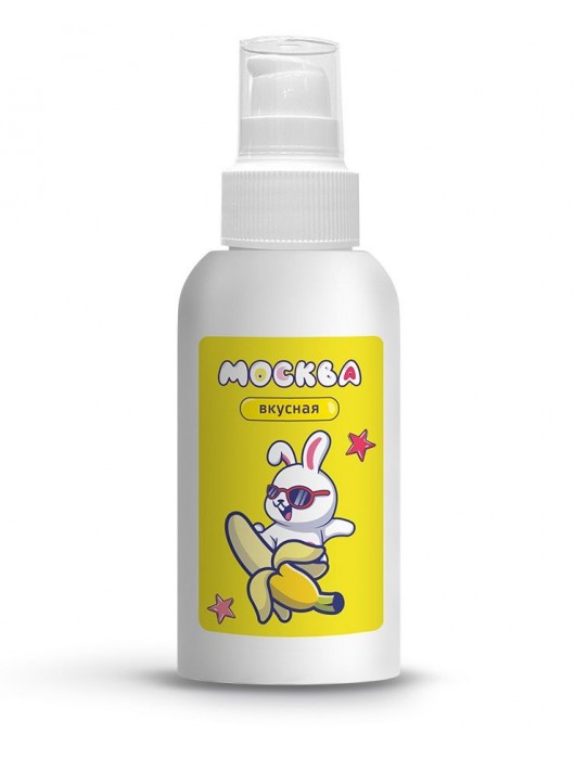 Универсальная смазка с ароматом банана  Москва Вкусная  - 100 мл. - Москва - купить с доставкой в Люберцах
