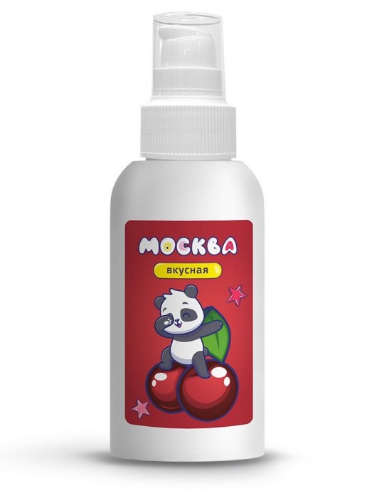 Универсальная смазка с ароматом вишни  Москва Вкусная  - 100 мл. - Москва - купить с доставкой в Люберцах