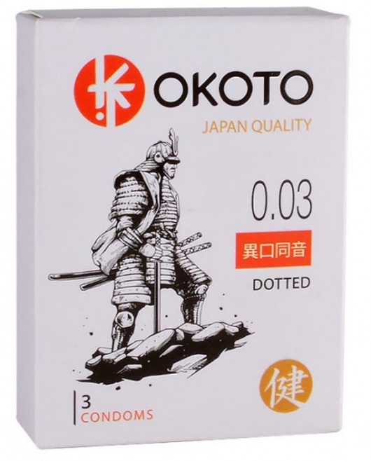 Презервативы с точками OKOTO Dotted - 3 шт. - Sitabella - купить с доставкой в Люберцах