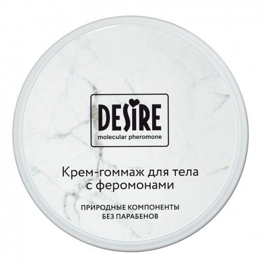 Крем-гоммаж с феромонами Desire - 200 мл. -  - Магазин феромонов в Люберцах