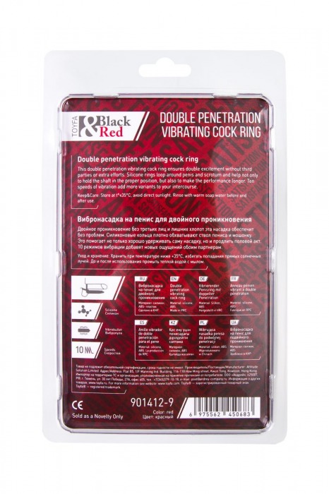 Красная насадка на пенис для двойного проникновения - 19 см. - ToyFa - купить с доставкой в Люберцах