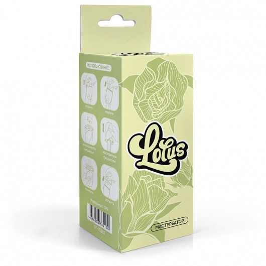 Белый нереалистичный мастурбатор в форме бутона цветка Lotus - 1137 - в Люберцах купить с доставкой