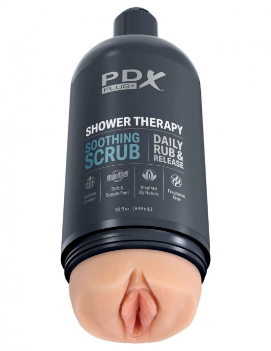 Телесный мастурбатор-вагина Shower Therapy Soothing Scrub - Pipedream - в Люберцах купить с доставкой