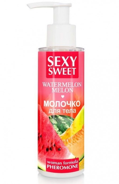 Молочко для тела с феромонами и ароматом дыни и арбуза Sexy Sweet Watermelon Melon - 150 гр. -  - Магазин феромонов в Люберцах