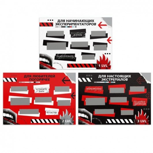 Игра для двоих «Осторожно, горячо» со скретч-слоем - Сима-Ленд - купить с доставкой в Люберцах