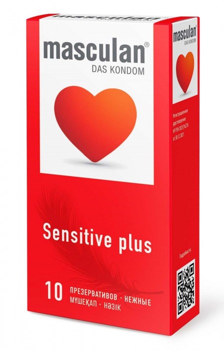 Презервативы Masculan Sensitive plus - 10 шт. - Masculan - купить с доставкой в Люберцах