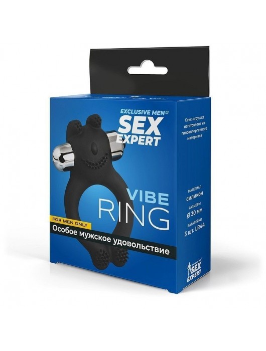 Черное силиконовое эрекционное виброкольцо Sex Expert - Sex Expert - в Люберцах купить с доставкой