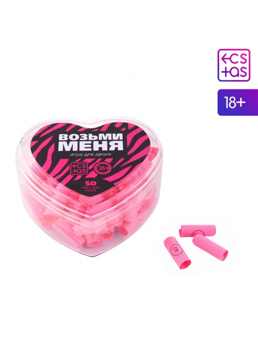 Игра для двоих «Возьми меня» - Сима-Ленд - купить с доставкой в Люберцах