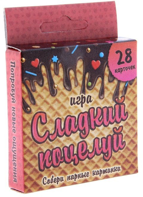 Игра с карточками  Сладкий поцелуй - Сима-Ленд - купить с доставкой в Люберцах