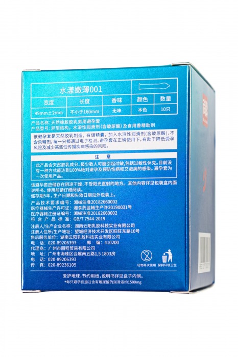 Ультратонкие презервативы с точками Elasun Orgasm and Dotted - 10 шт. - Elasun - купить с доставкой в Люберцах