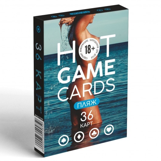 Игральные карты Hot Game Cards «Пляж» - Сима-Ленд - купить с доставкой в Люберцах