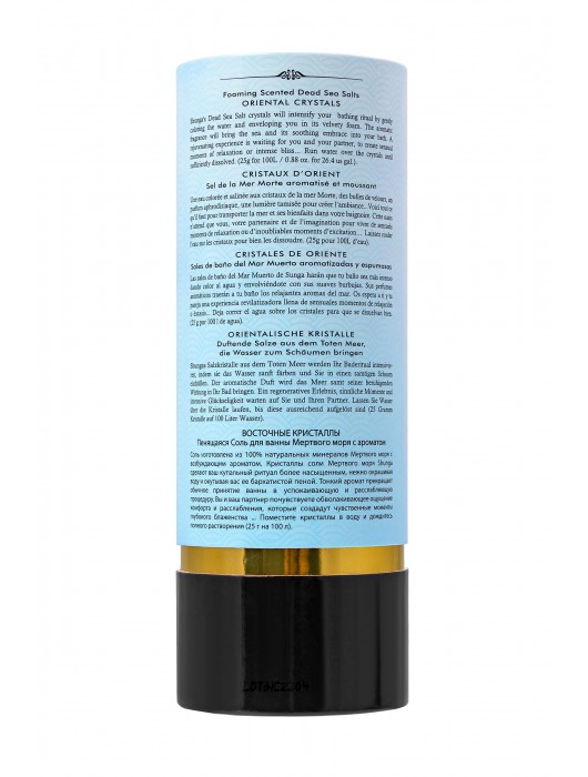 Соль Мёртвого моря для ванны Oriental Crystals «Искушение океана» - 500 гр. -  - Магазин феромонов в Люберцах