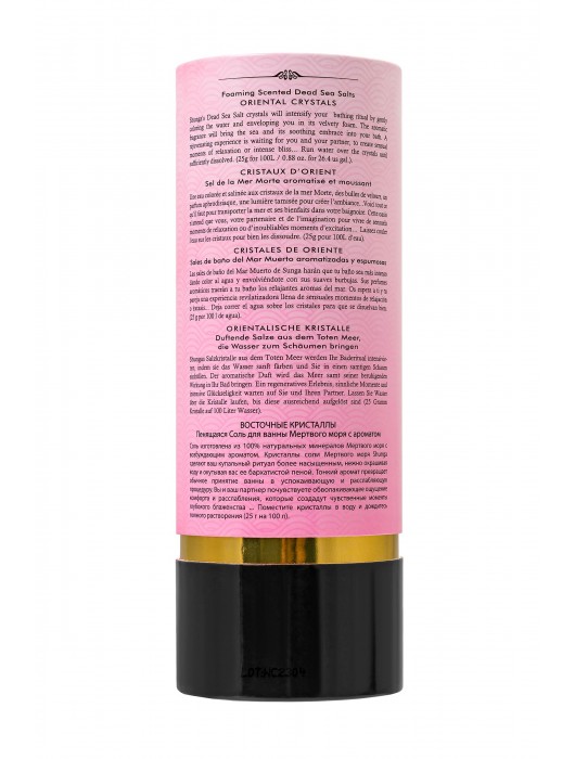 Соль Мёртвого моря для ванны Oriental Crystals «Афродизия» - 500 гр. -  - Магазин феромонов в Люберцах