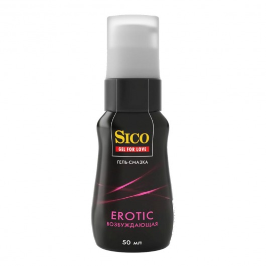 Возбуждающая гель-смазка Sico Erotic - 50 мл. - Sico - купить с доставкой в Люберцах