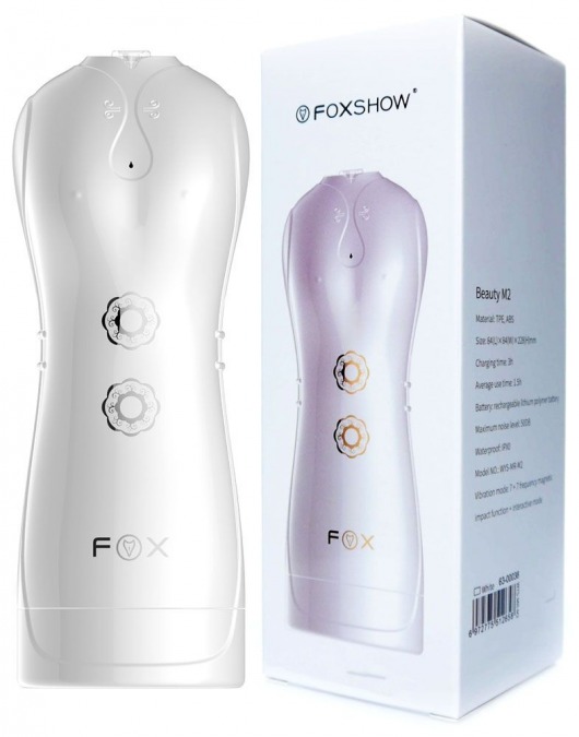 Инновационный мастурбатор с вибрацией - Boys of Toys - в Люберцах купить с доставкой