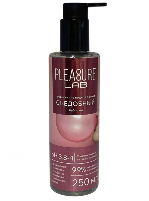 Лубрикант на водной основе Pleasure Lab с ароматом бабл-гам - 250 мл. - Pleasure Lab - купить с доставкой в Люберцах