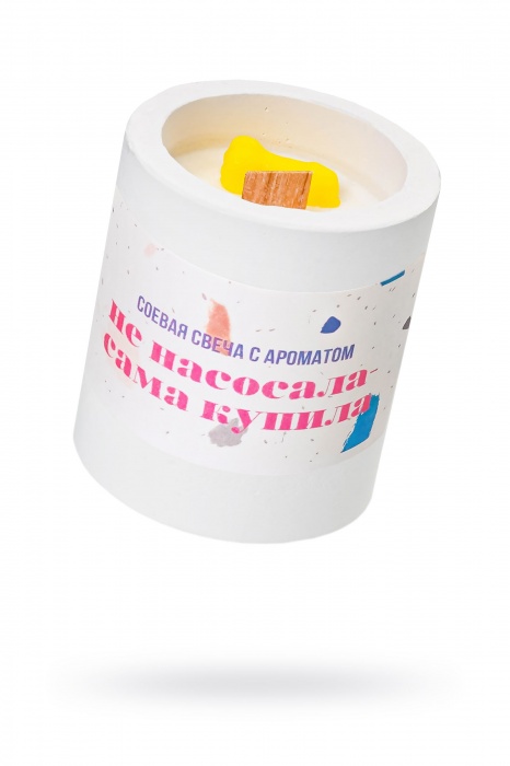 Ароматическая свеча «Не насосала - сама купила» - Pecado - купить с доставкой в Люберцах