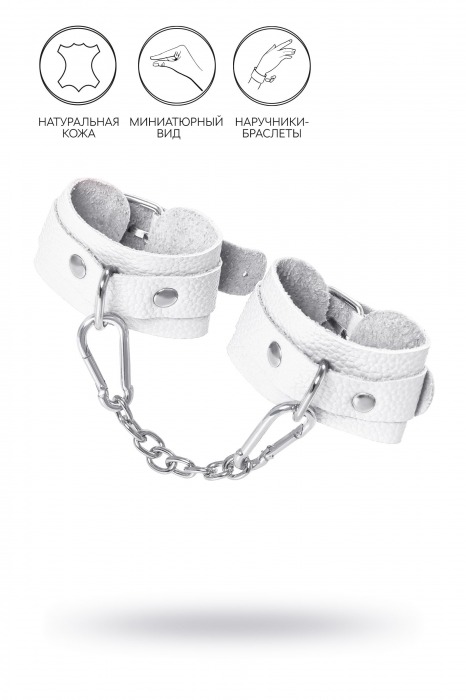 Белые узкие наручники-браслеты со скруглёнными углами - Pecado - купить с доставкой в Люберцах