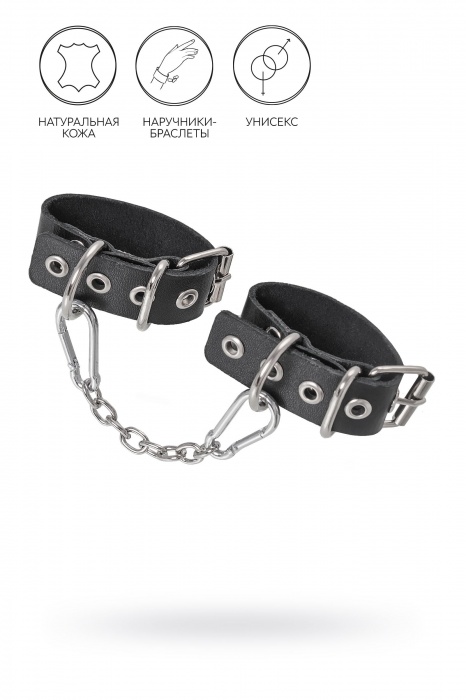 Черные кожаные наручники-браслеты из одного ремешка с люверсами - Pecado - купить с доставкой в Люберцах