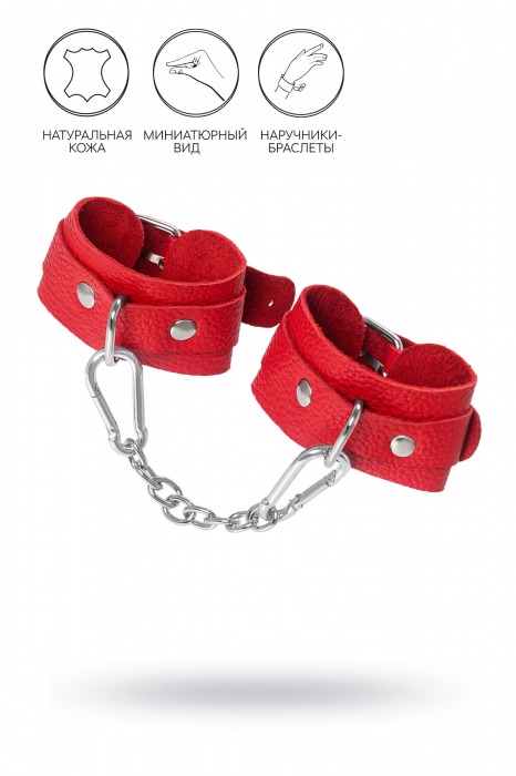 Красные кожаные наручники-браслеты со скруглёнными углами - Pecado - купить с доставкой в Люберцах