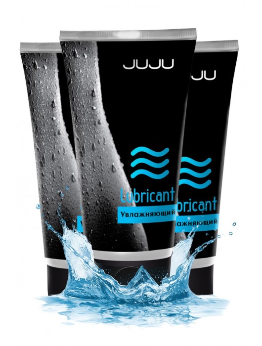 Набор из 3 увлажняющих лубрикантов JUJU - JuJu - купить с доставкой в Люберцах