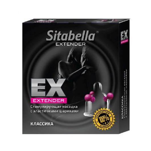 Стимулирующая насадка Sitabella Extender  Классика - Sitabella - купить с доставкой в Люберцах