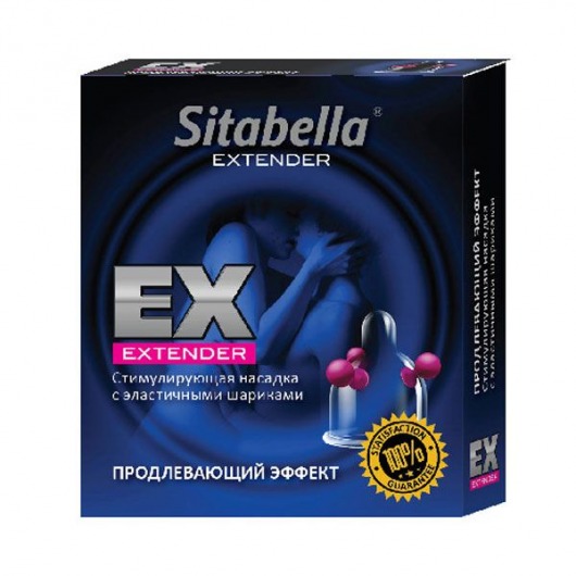 Стимулирующая насадка Sitabella Extender  Продлевающий Эффект - Sitabella - купить с доставкой в Люберцах
