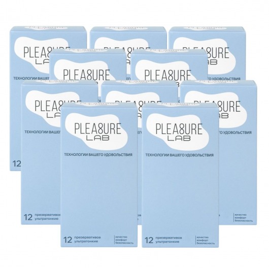 Набор из 10 упаковок ультратонких презервативов Pleasure Lab (по 12 шт.) - Pleasure Lab - купить с доставкой в Люберцах