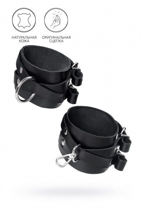 Черные кожаные оковы с двумя перекрёстными ремешками - Pecado - купить с доставкой в Люберцах
