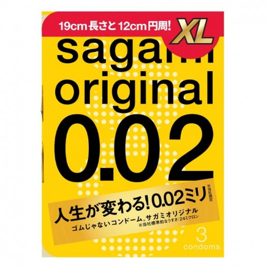 Презервативы увеличенного размера Sagami Original 0.02 XL-size - 3 шт. - Sagami - купить с доставкой в Люберцах