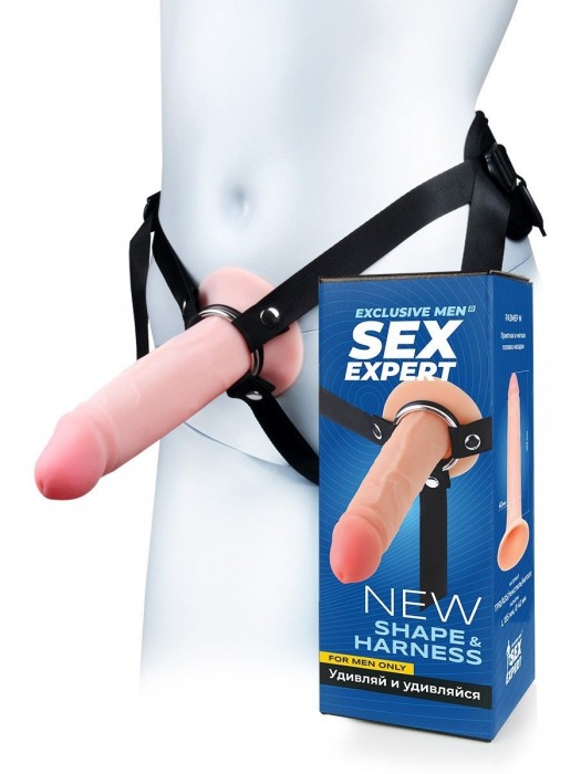 Мужской полый страпон на регулируемых ремнях - 18,5 см. - Sex Expert - купить с доставкой в Люберцах