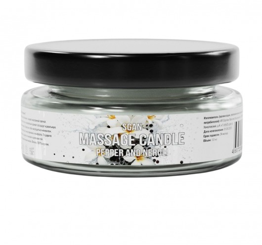 Массажная свеча «Перец и нероли» - 50 мл. - SGAN - купить с доставкой в Люберцах