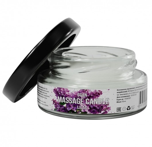 Массажная свеча «Сирень» - 50 мл. - SGAN - купить с доставкой в Люберцах