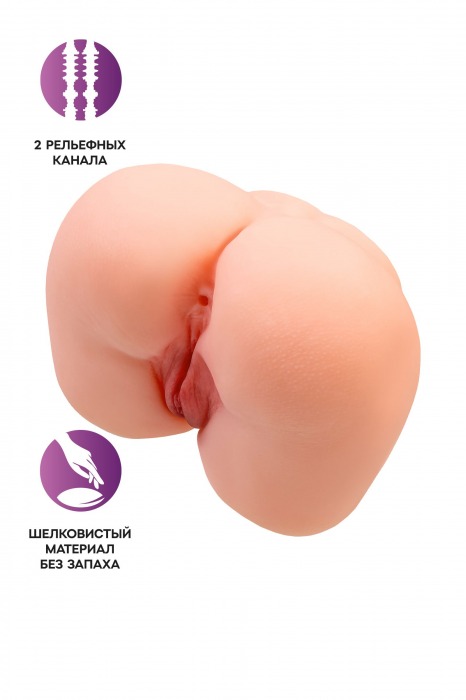 Реалистичный мастурбатор-попка с 2 любовными входами - No Name - в Люберцах купить с доставкой