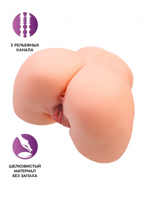 Телесный мастурбатор в форме попки с 2 любовными входами - No Name - в Люберцах купить с доставкой
