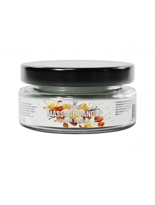 Массажная свеча «Амбра и ваниль» - 50 мл. - SGAN - купить с доставкой в Люберцах