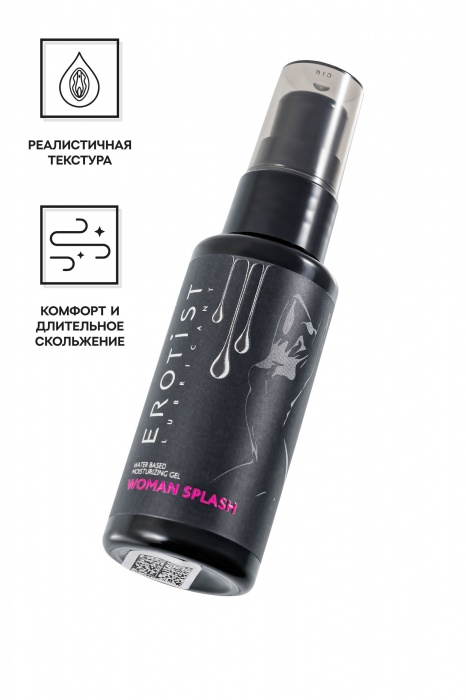 Увлажняющий гель-лубрикант на водной основе Woman Splash - 50 мл. - Erotist Lubricants - купить с доставкой в Люберцах