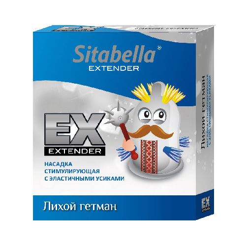 Стимулирующая насадка Sitabella Extender  Лихой гетман - Sitabella - купить с доставкой в Люберцах