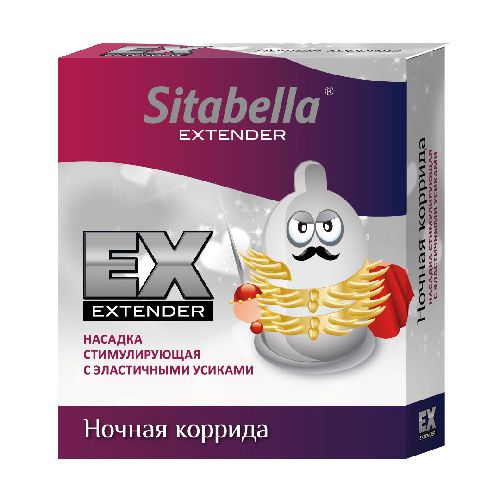 Стимулирующая насадка Sitabella Extender  Ночная коррида - Sitabella - купить с доставкой в Люберцах