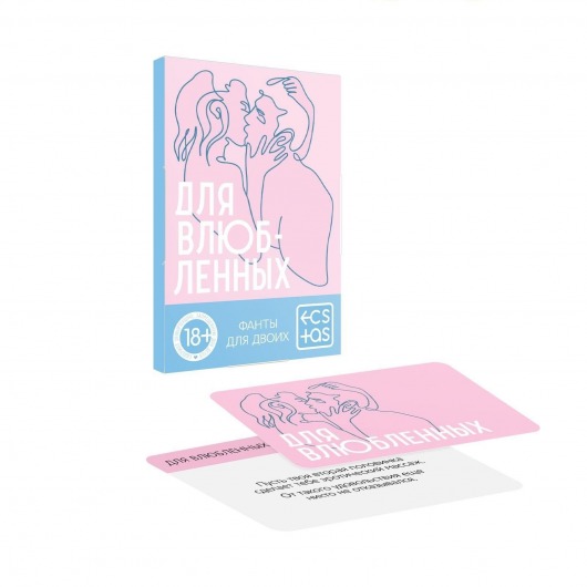 Романтическая игра   Для двоих - Сима-Ленд - купить с доставкой в Люберцах