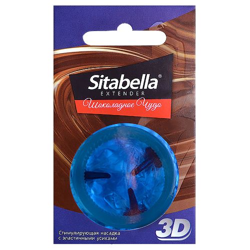 Насадка стимулирующая Sitabella 3D  Шоколадное чудо  с ароматом шоколада - Sitabella - купить с доставкой в Люберцах