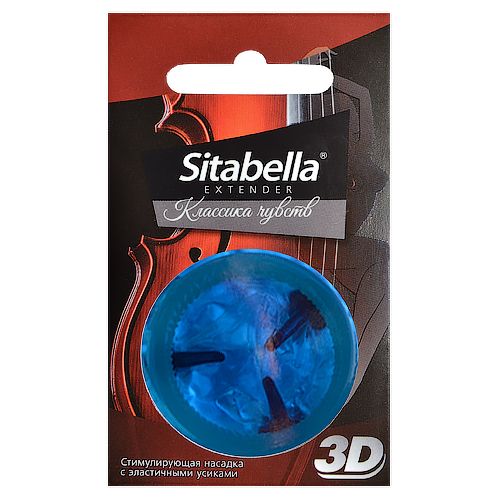 Насадка стимулирующая Sitabella 3D  Классика чувств - Sitabella - купить с доставкой в Люберцах