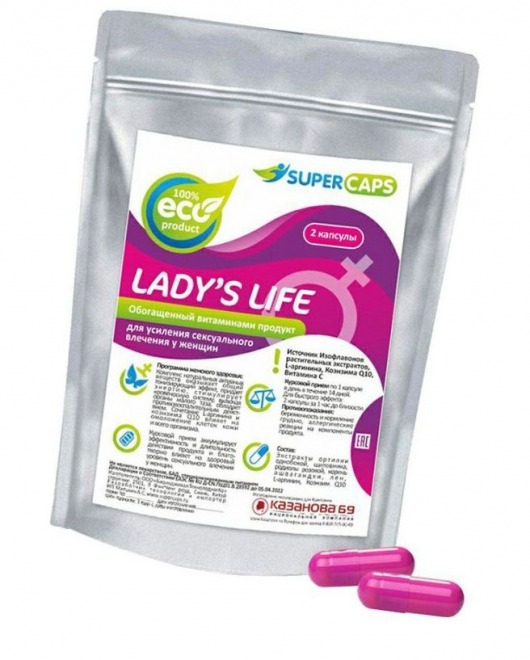 Возбуждающие капсулы Ladys Life - 2 капсулы (0,35 гр.) - SuperCaps - купить с доставкой в Люберцах