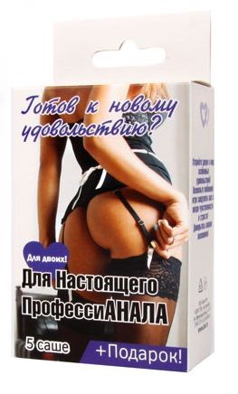 Набор лубрикантов  Для настоящего профессиАНАЛА - Биоритм - купить с доставкой в Люберцах